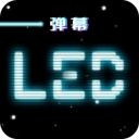 LEDapp