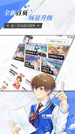 ѧ԰ͼ1