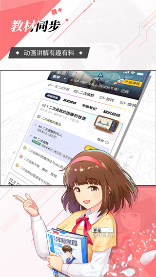 ѧ԰ͼ3
