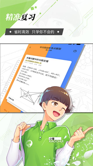 ѧ԰ͼ4