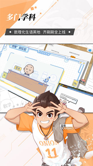 ѧ԰ͼ5