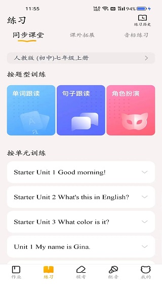 youtoo˵appͼ1