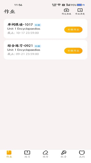 youtoo˵appͼ4
