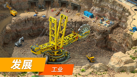 ش(Megapolis)ֻͼ1