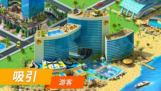 ش(Megapolis)ֻͼ2