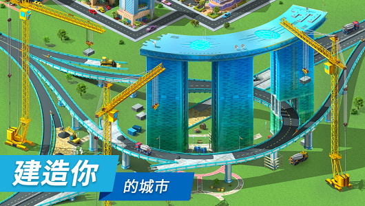 ش(Megapolis)ֻͼ3