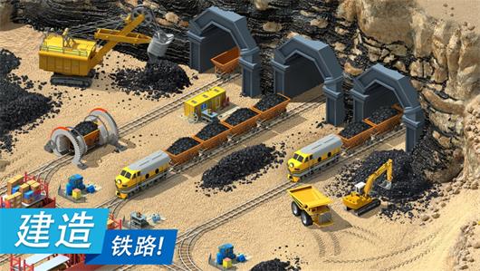 ش(Megapolis)ֻͼ5