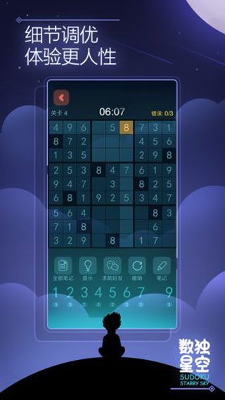 ǿƽͼ4