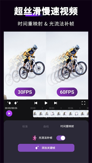 MotionNinjaͼ3