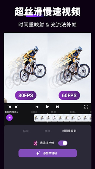 MotionNinjaЧƵͼ1