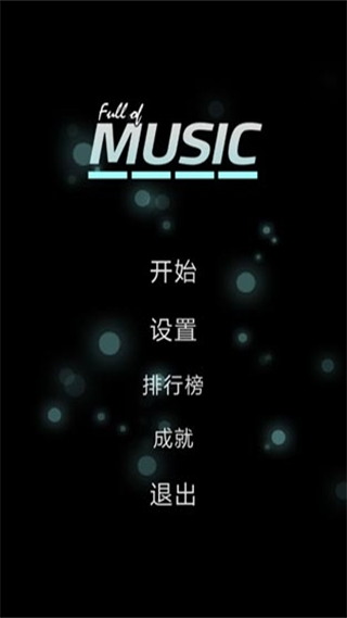 full of musicͼ1