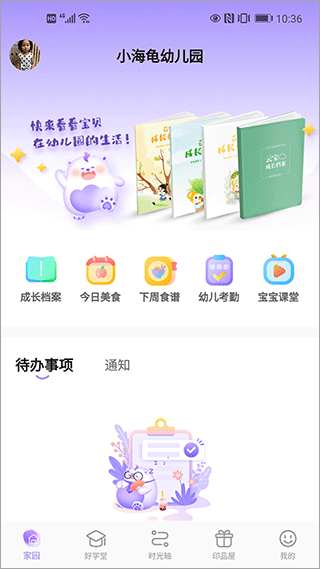 ԰ͨҳappͼ1