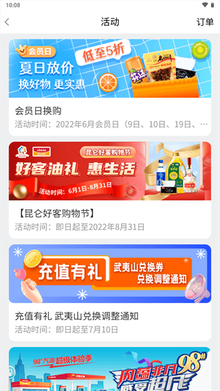 ;app2025°ͼ3