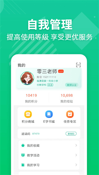 EӢﱦʦͼ4