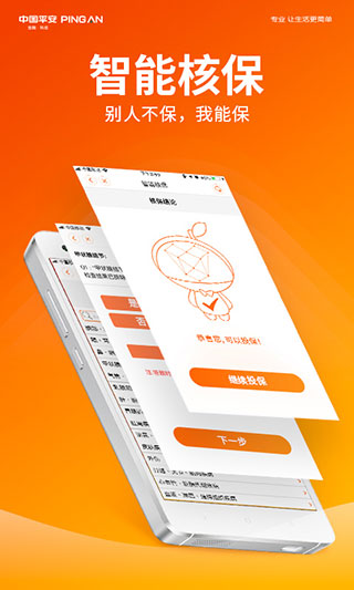 ƽ2025°汾ͼ2