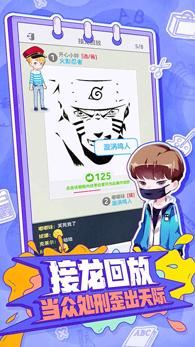 㻭ͼ5