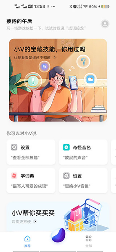 Joviappͼ2