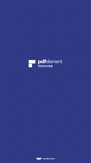 PDFelement׿ͼ1