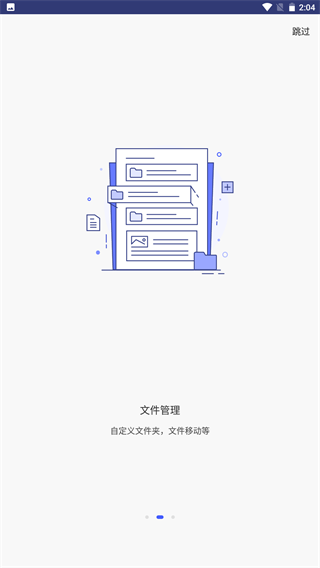 PDFelement׿ͼ3