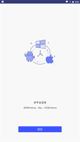 PDFelement׿ͼ4