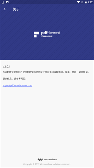 PDFelement׿ͼ5