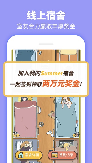 Summerͼ2