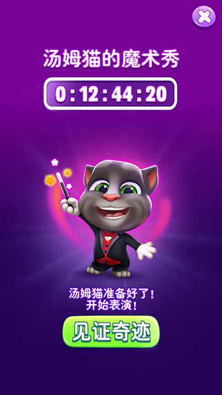 ҵķè2ƽ޽ǰͼ4