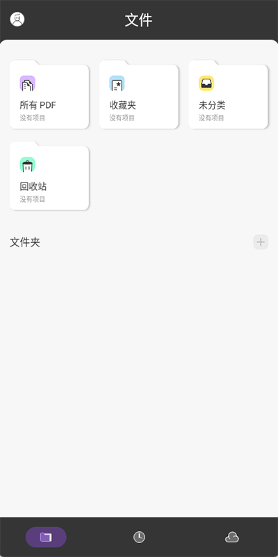UPDFֻͼ1