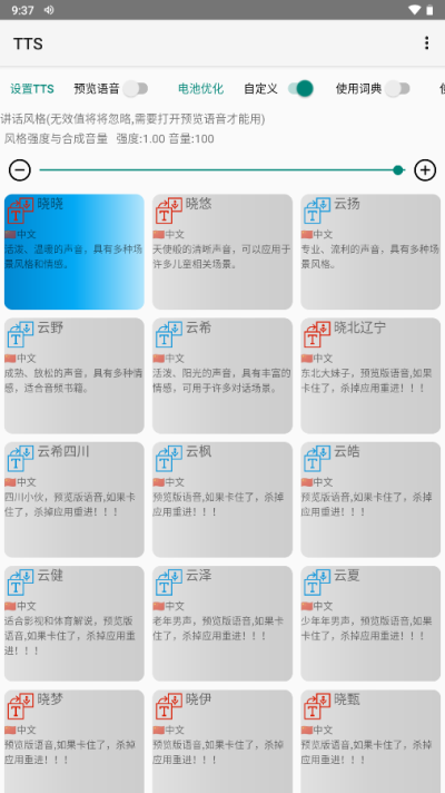 С˵ttsͼ3