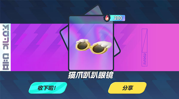 ɶʳ齱ģͼ4