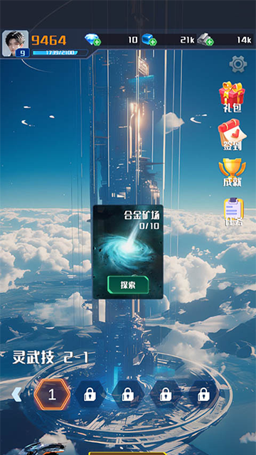ǿ޽ͼ1