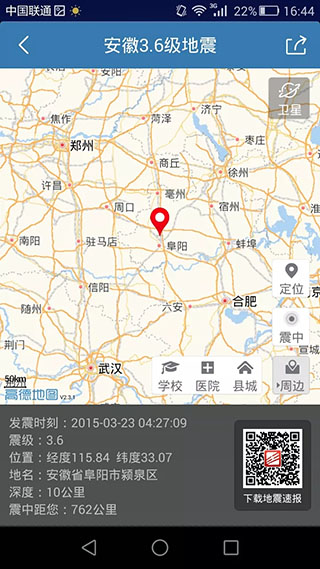 ٱapp2025°ͼ3