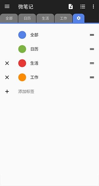 ΢ʼappͼ4