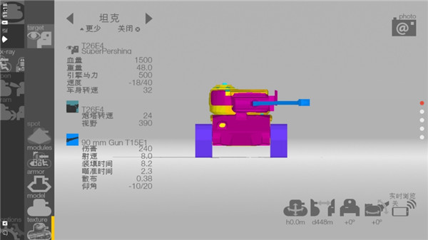 װ׼Աƽ2025°汾ͼ3