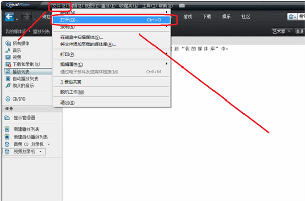 RealPlayer԰