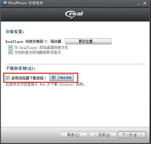 RealPlayer԰