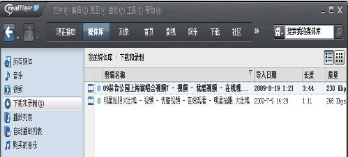 RealPlayer԰