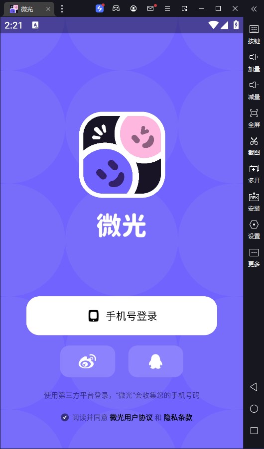 ΢԰桸ģ