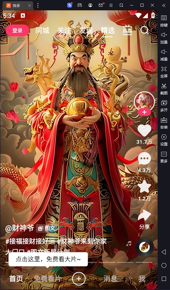 ֵ԰桸ģ