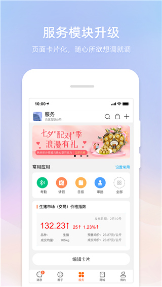 ũͨappͼ2