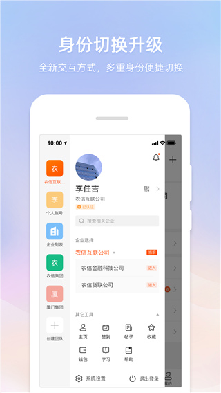 ũͨappͼ3