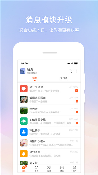 ũͨappͼ4