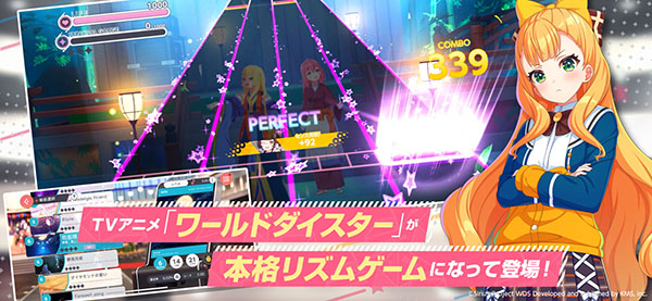 world dai starͼ2