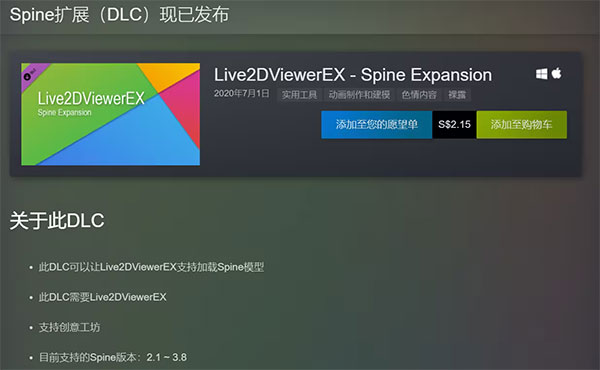 Live2DViewerEX԰