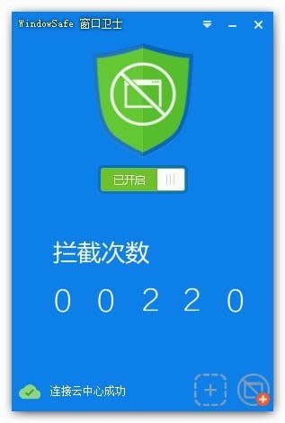 WindowSafeʿ