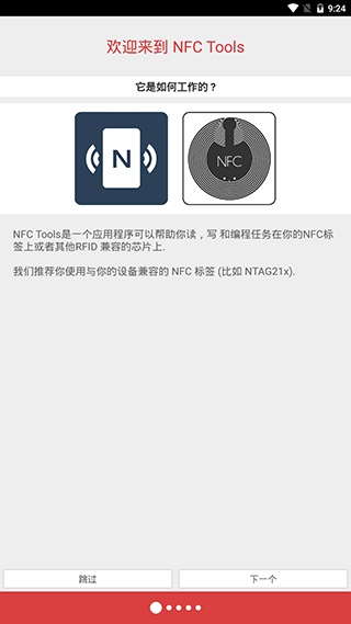 NFCרҵ溺ͼ1