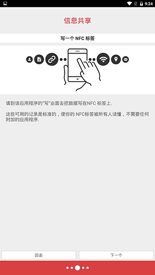 NFCרҵ溺ͼ3