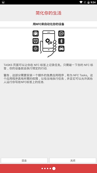 NFCרҵ溺ͼ4
