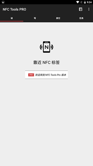 NFCרҵ溺ͼ5