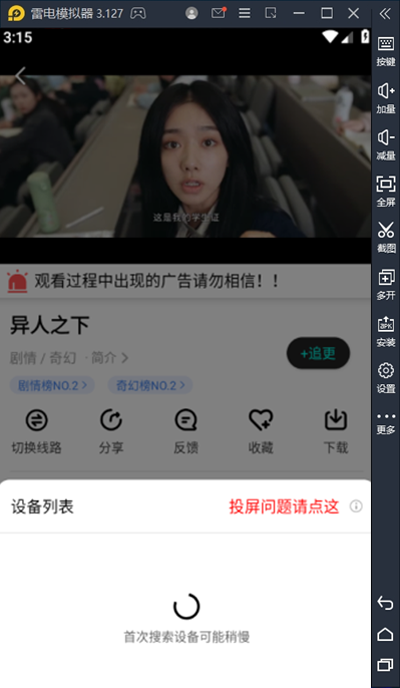 ӰӴȫ԰桸ģ
